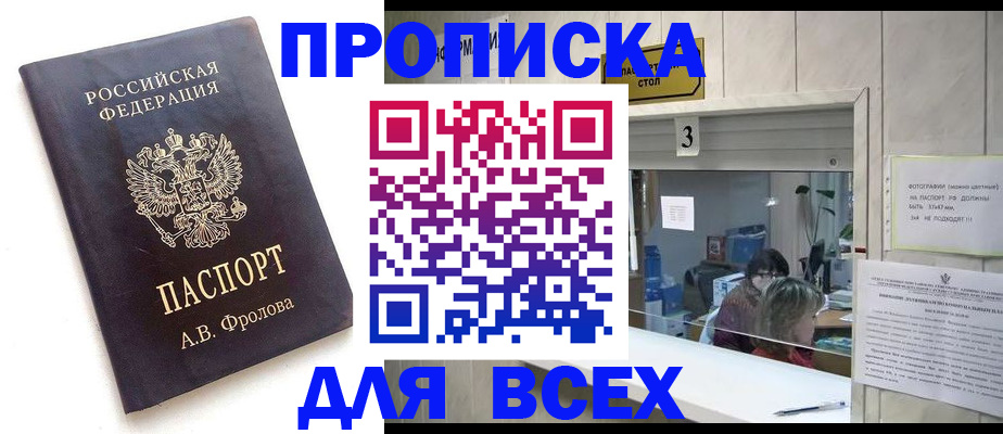 регистрация для дет. сада в Ногинске