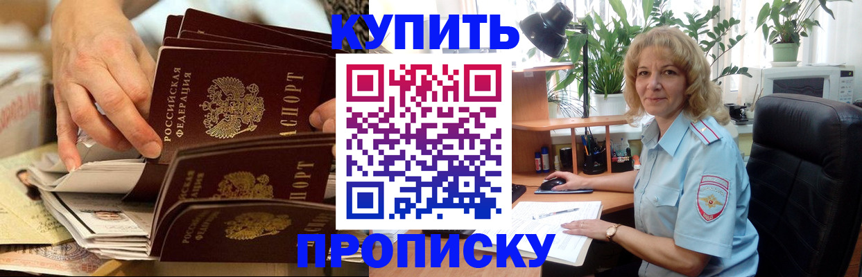 миграционный учет в Ногинске